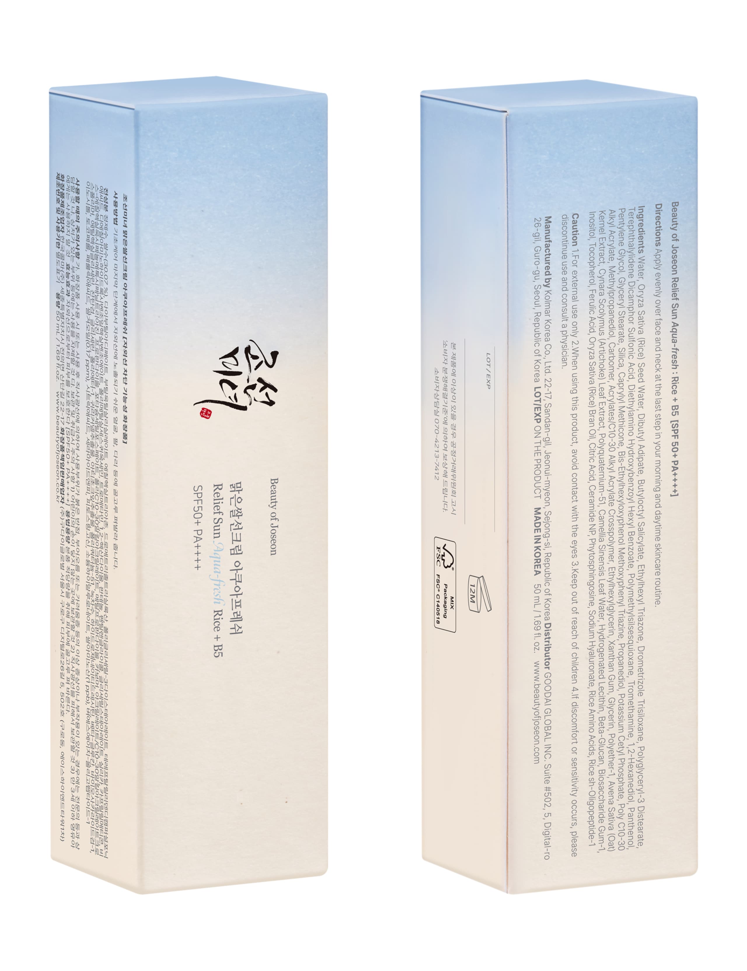 Relief Sun Aqua-Fresh Rice B5 SPF50+ 50ml 2 of 2