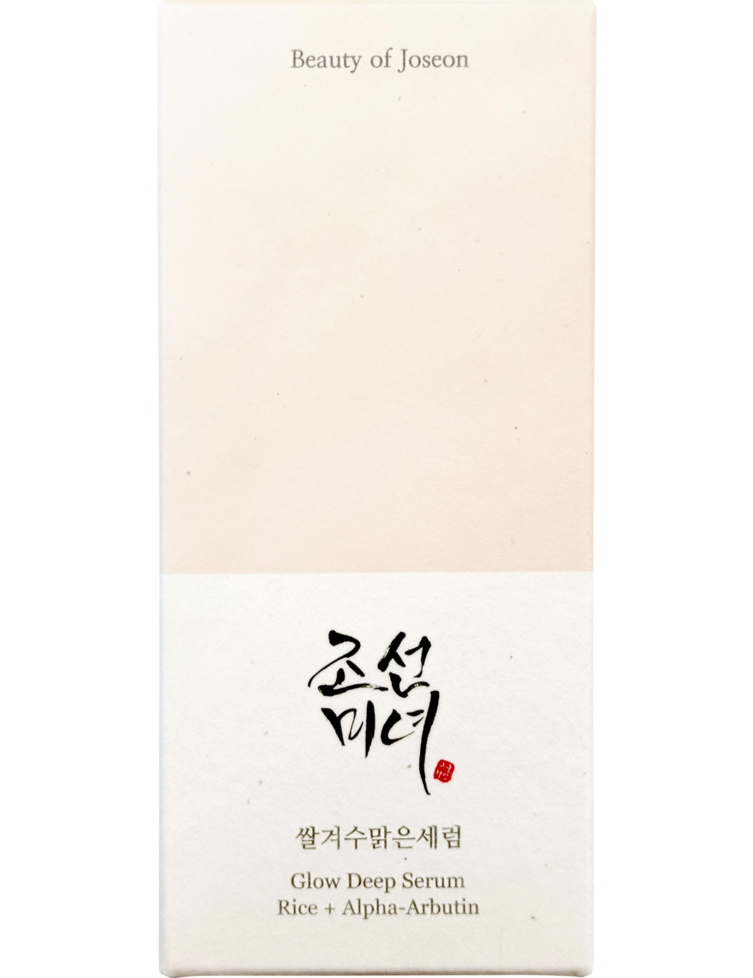 Glow Deep Serum: Rice + Alpha Arbutin 30ml 2 of 4