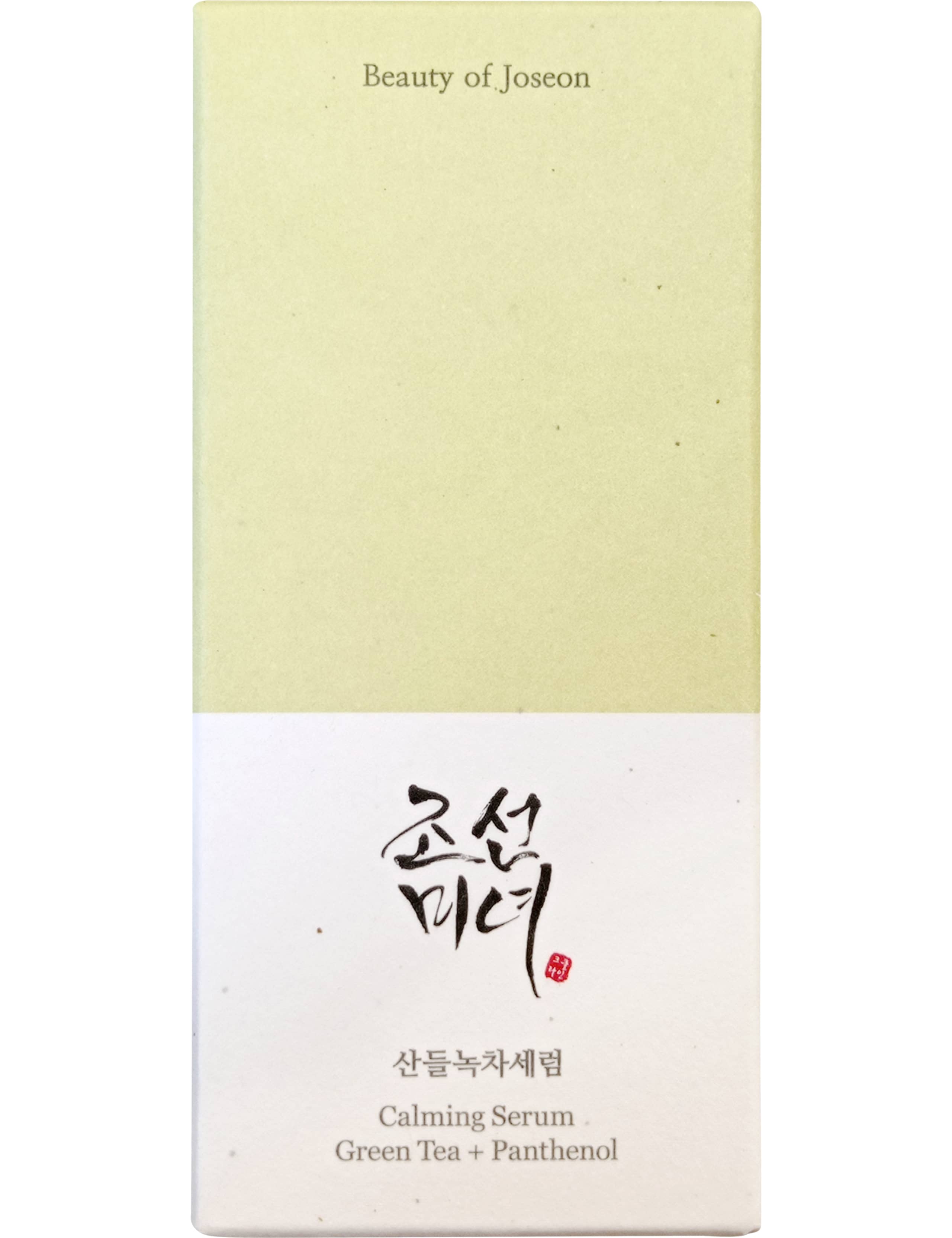 Calming Serum: Green Tea + Panthenol 30ml 4 of 5