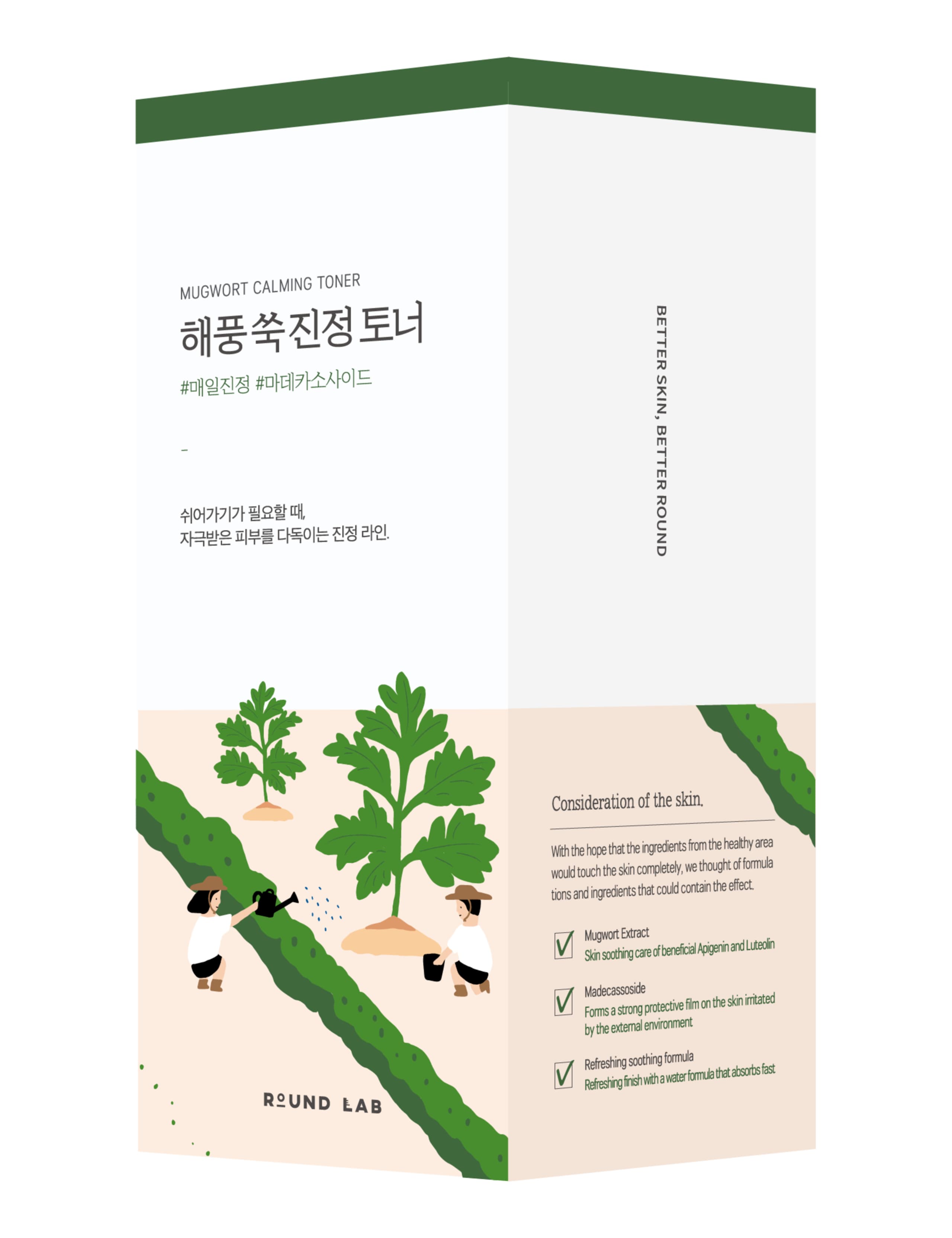 Mugwort Calming Toner 300ml 3 of 3