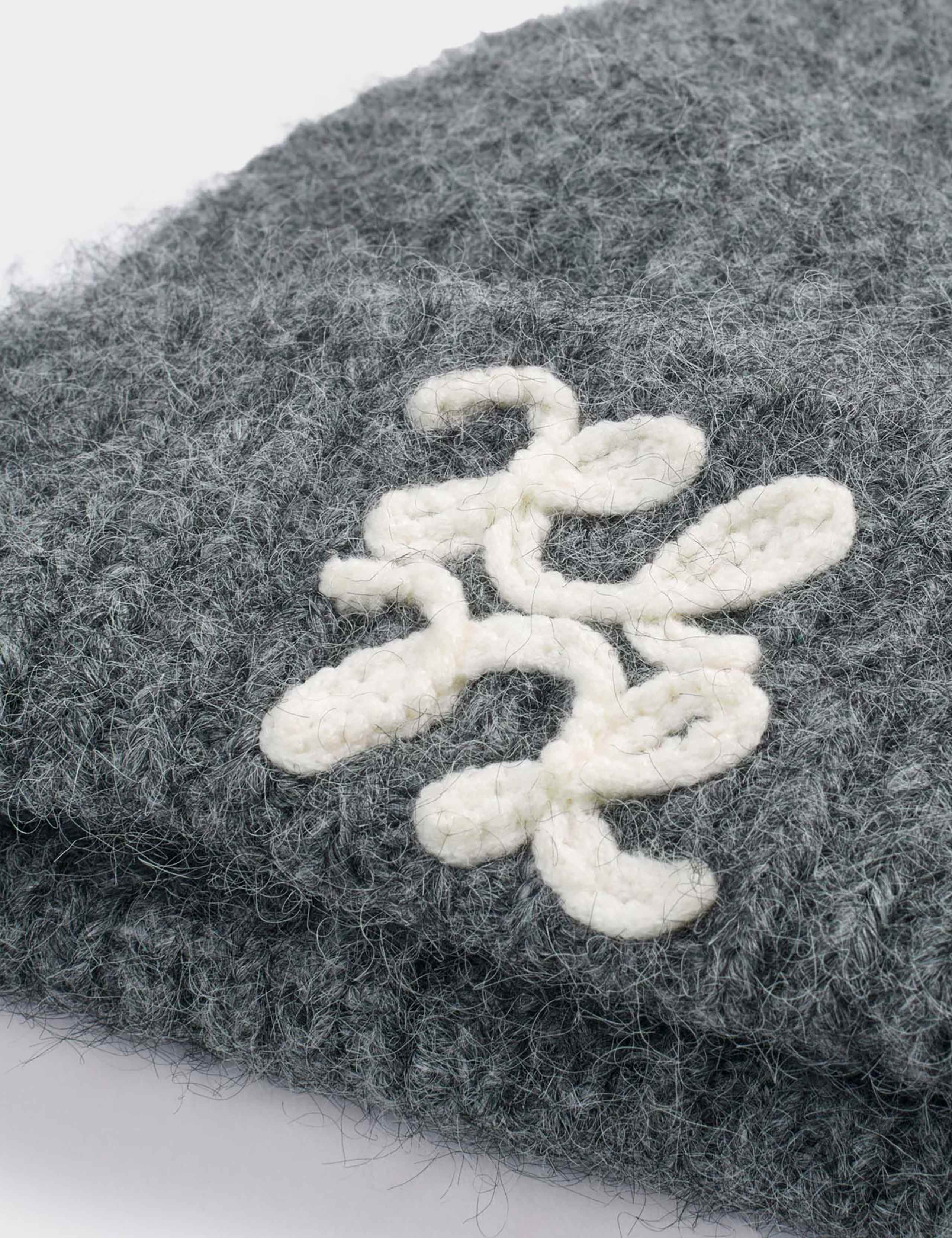 Rib Logo Appliqué Beanie Hat 4 of 4