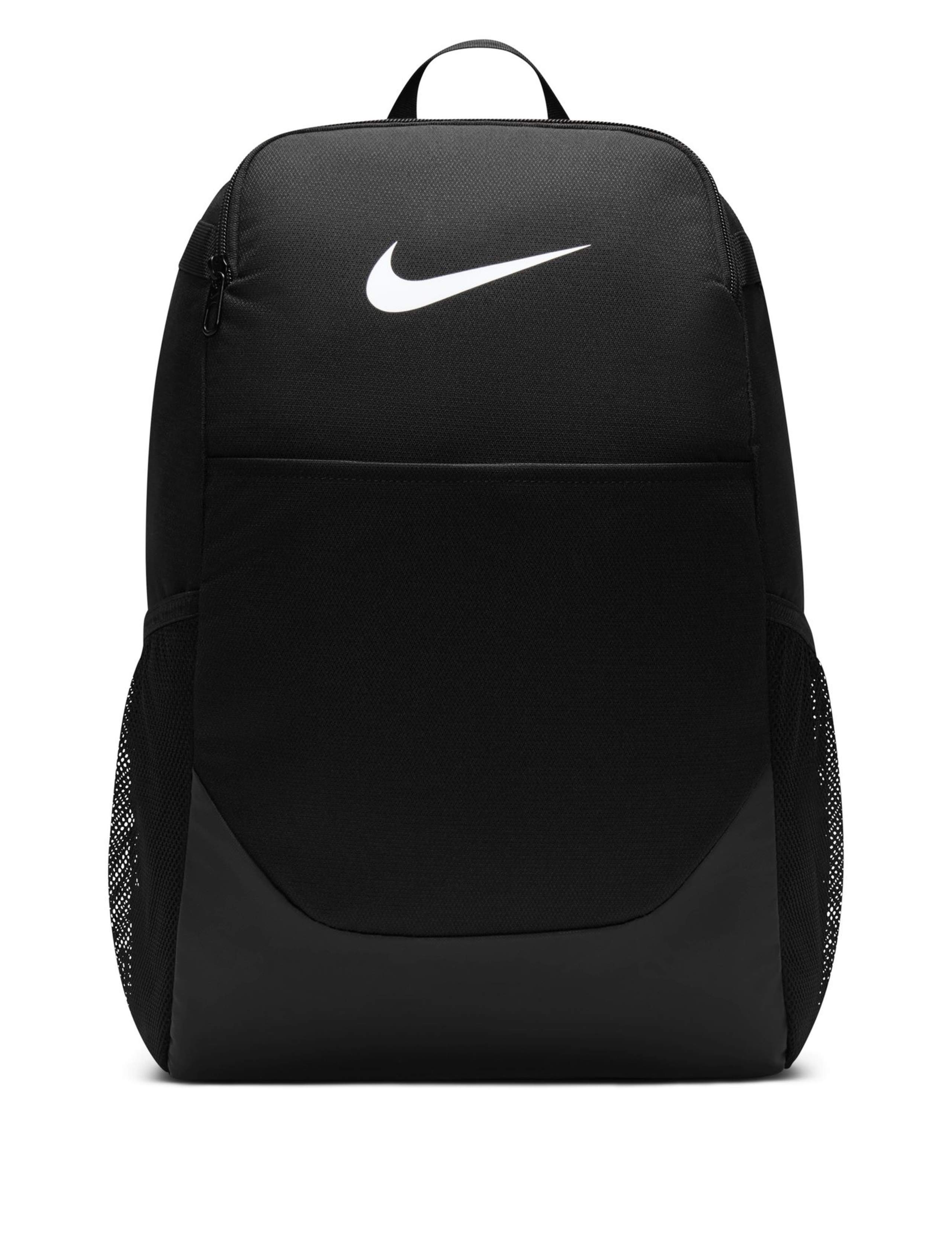 Brasilia Backpack 1 of 6