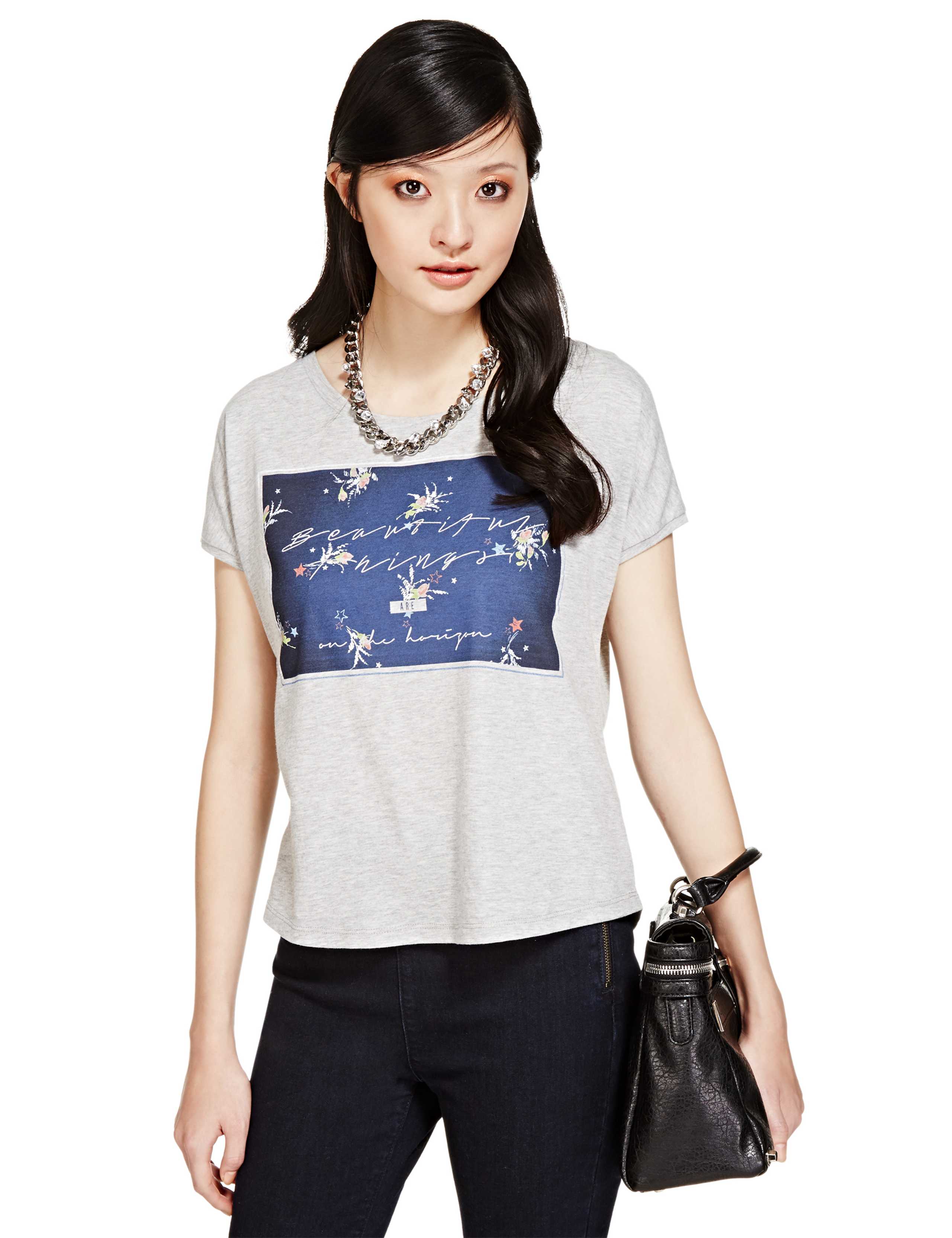 Beautiful Things Are on The Horizon Slogan Top 1 of 4