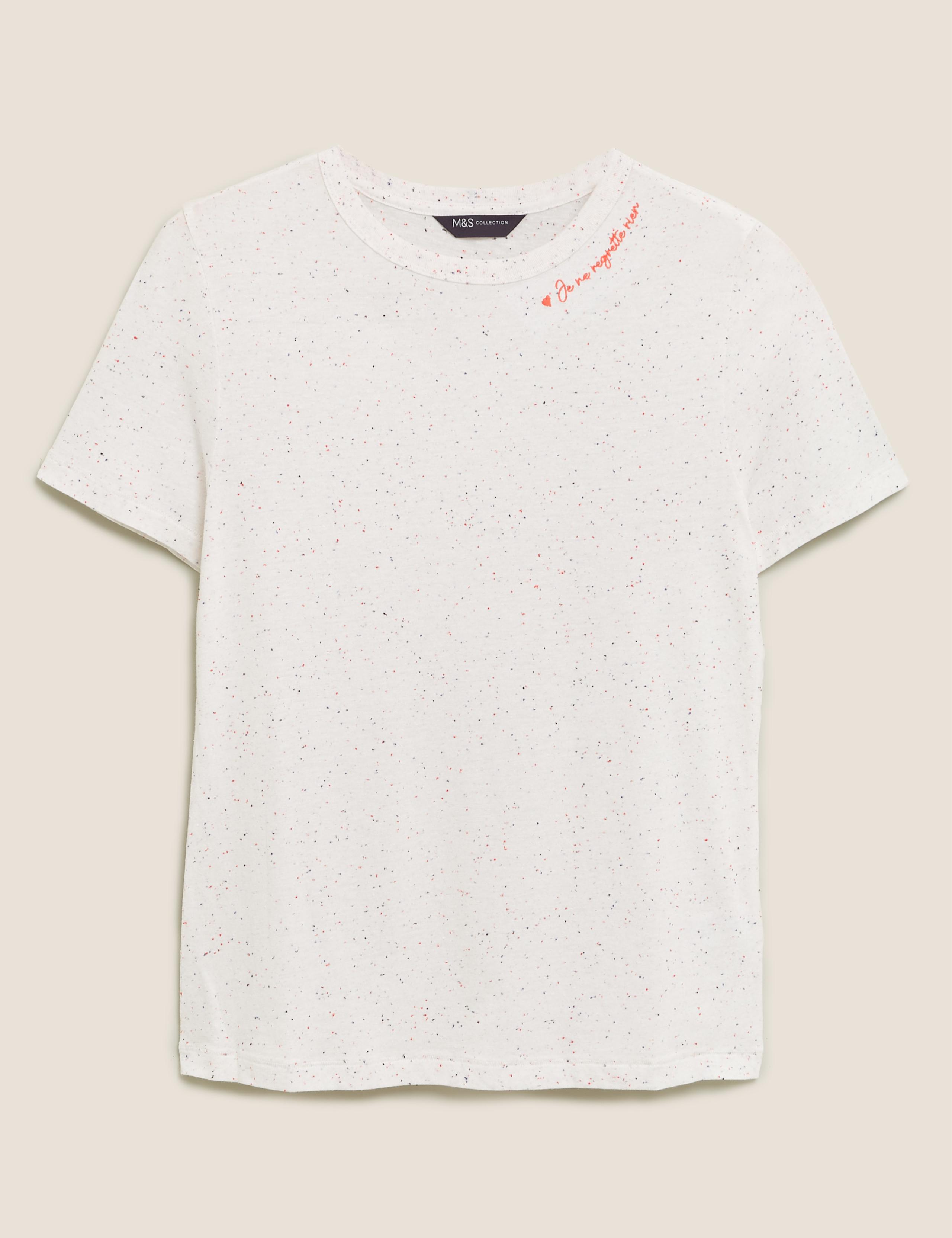 Cotton Textured Crew Neck T-Shirt 2 of 5