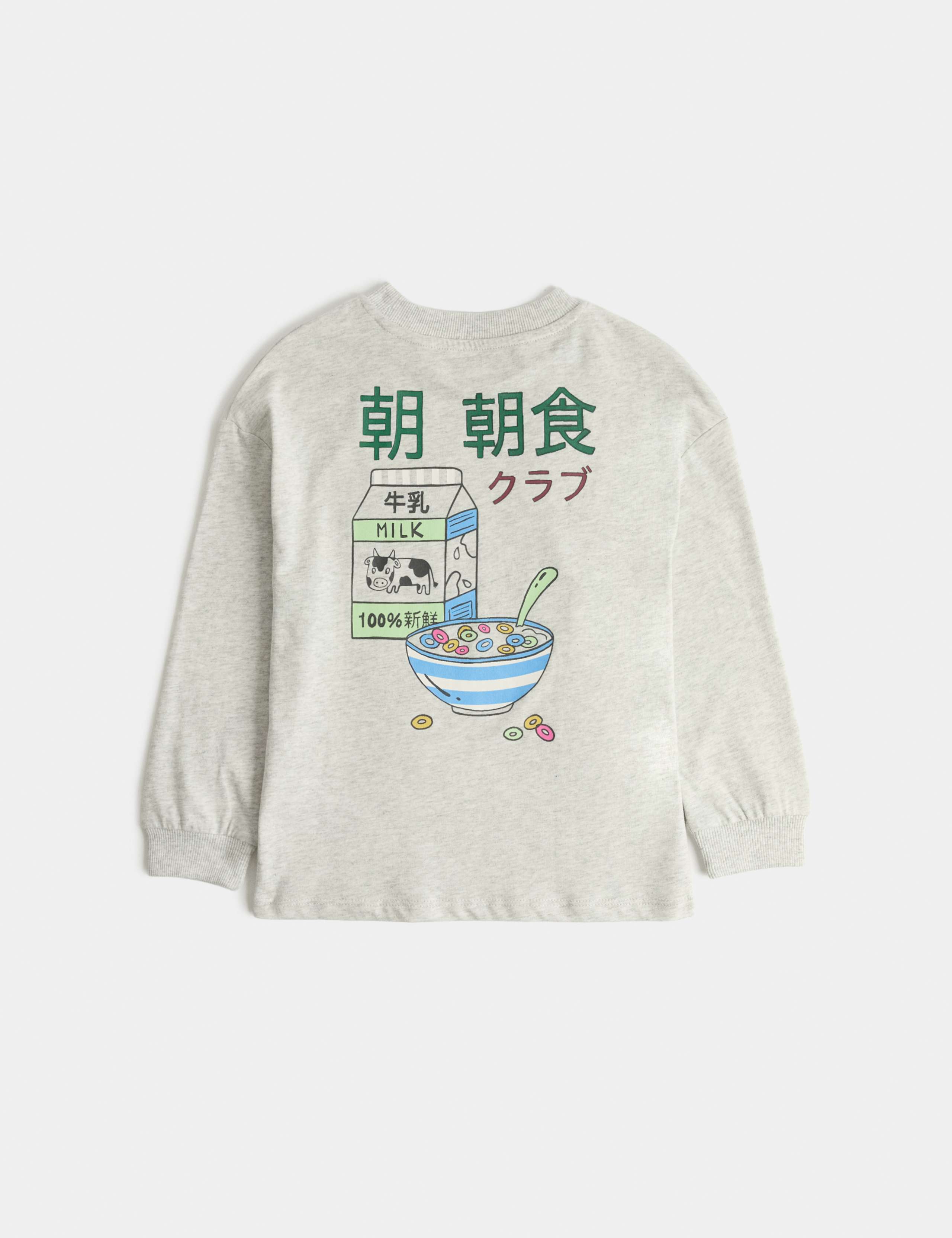 Kids' 2 Pack Tokyo Graphic Pyjama Sets (1-8 Yrs) 4 of 4