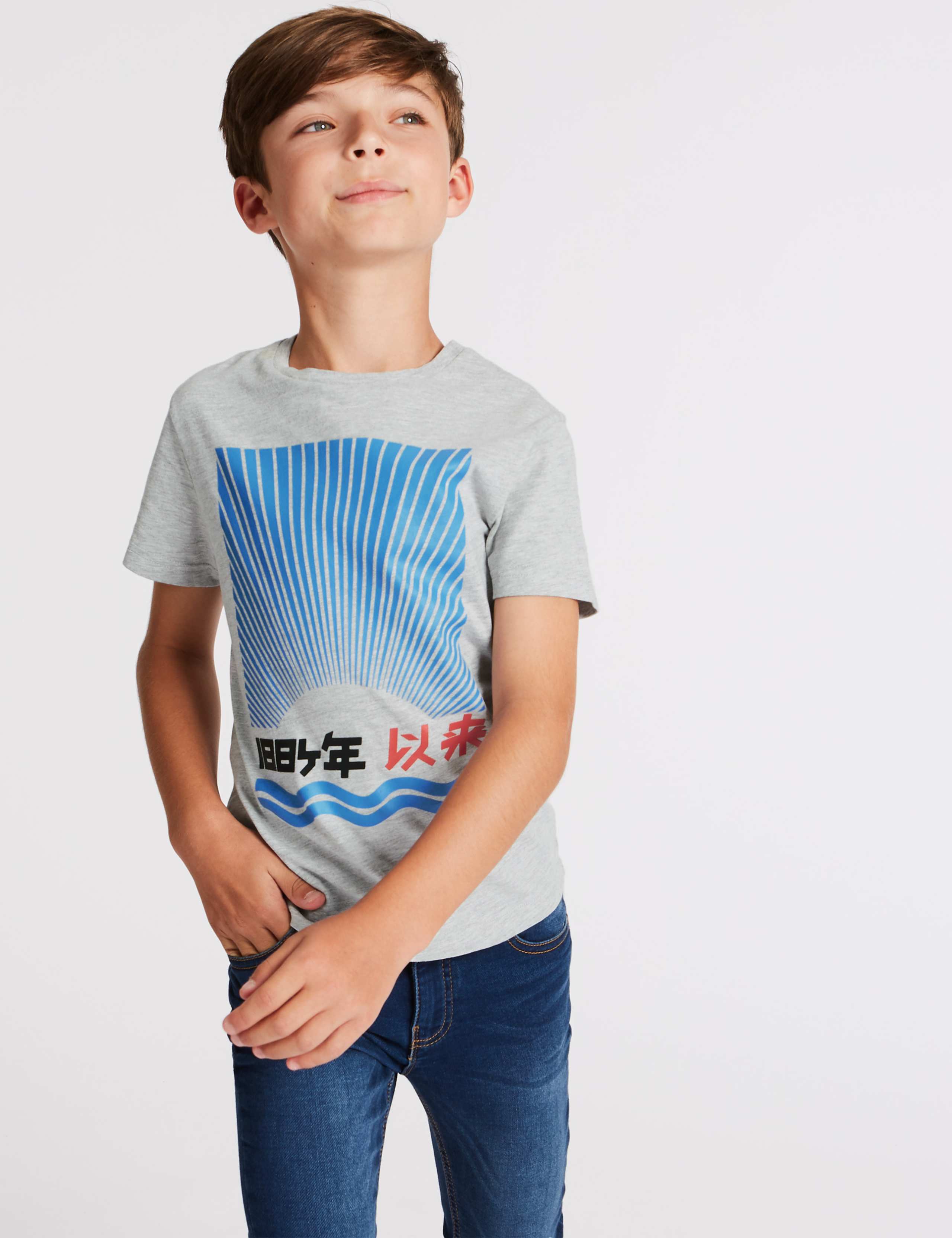 Cotton Rich 1884 T-Shirt (3-16 Years) 1 of 3