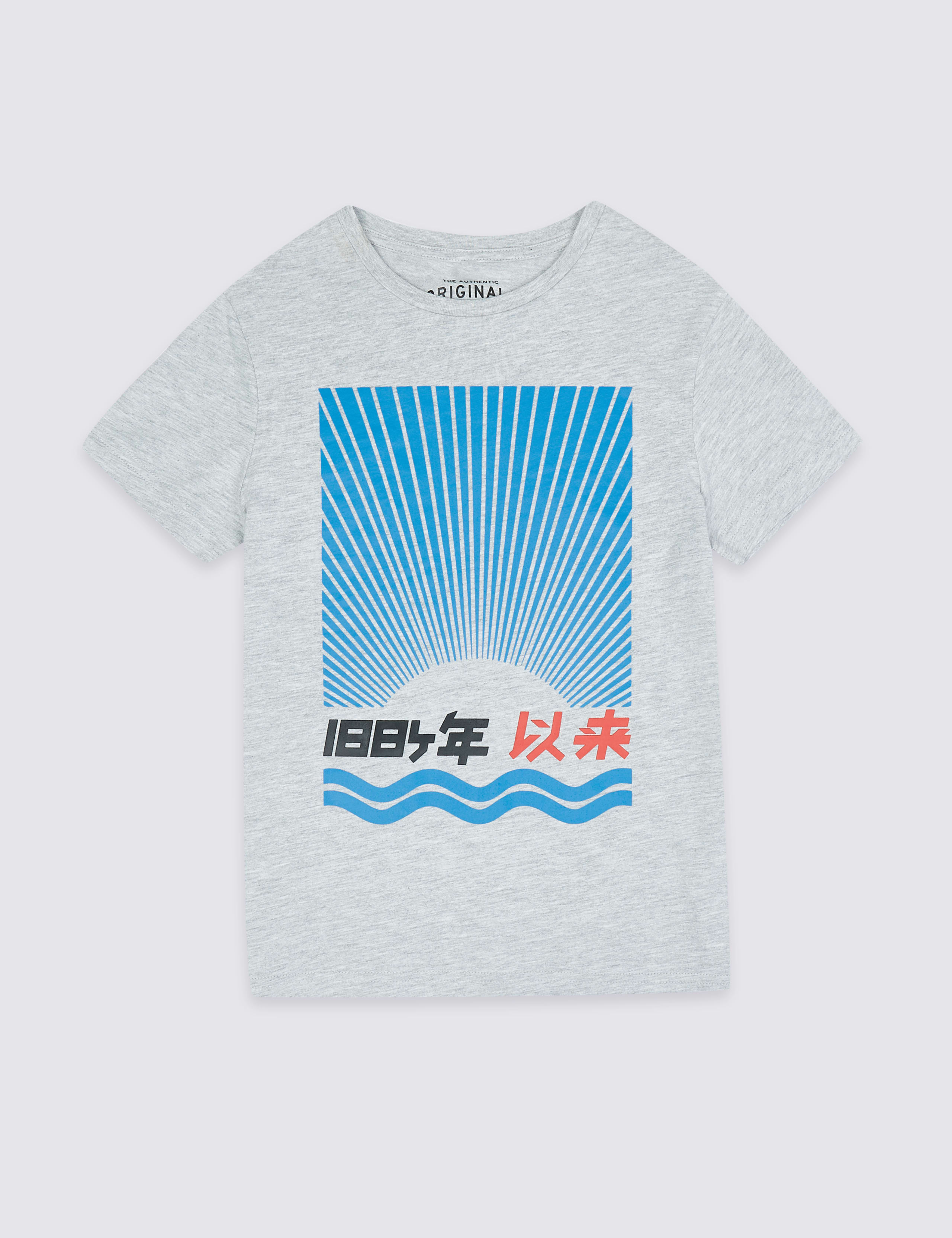 Cotton Rich 1884 T-Shirt (3-16 Years) 2 of 3
