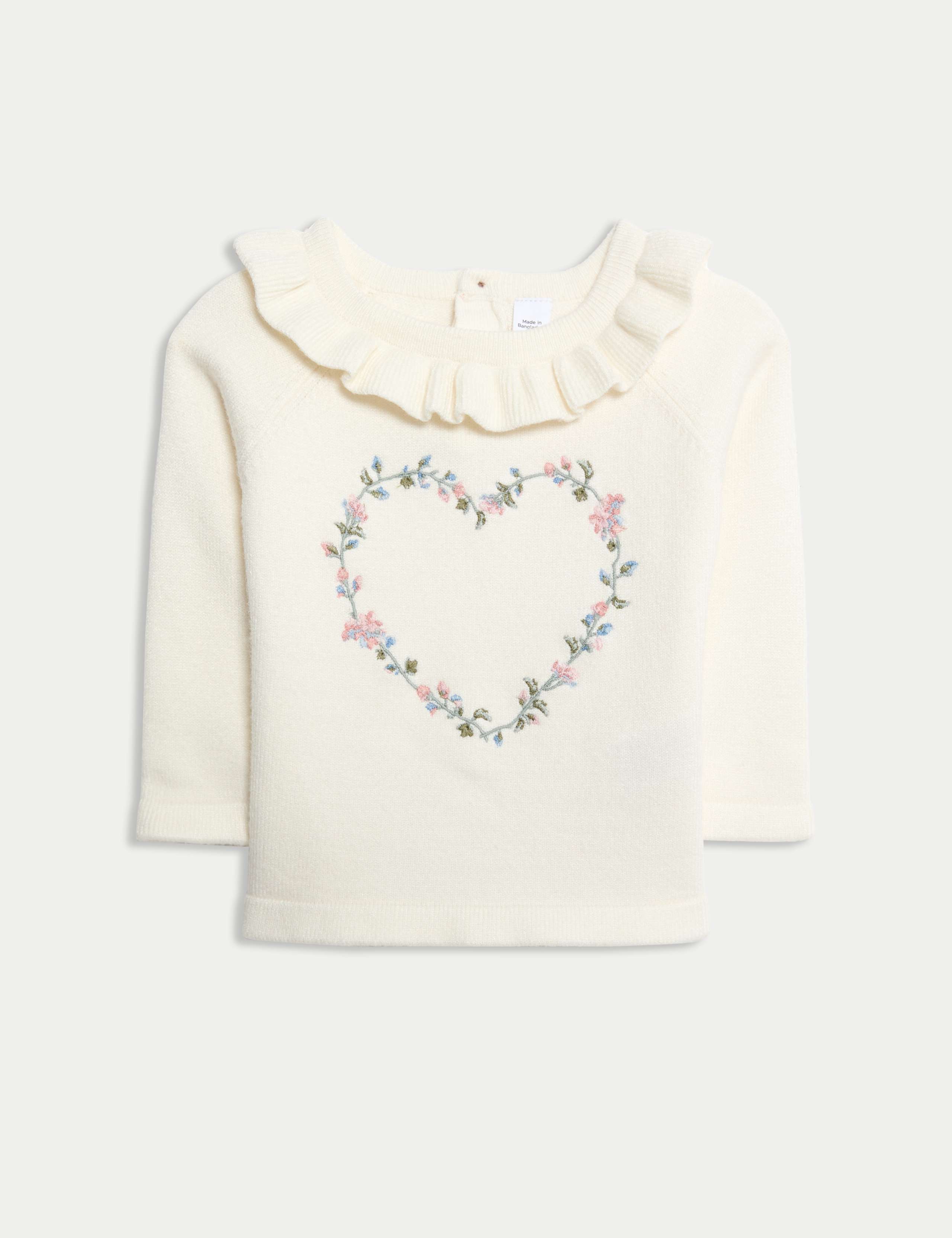 2pc Knitted Floral Heart Outfit (0-12 Mths) 3 of 6