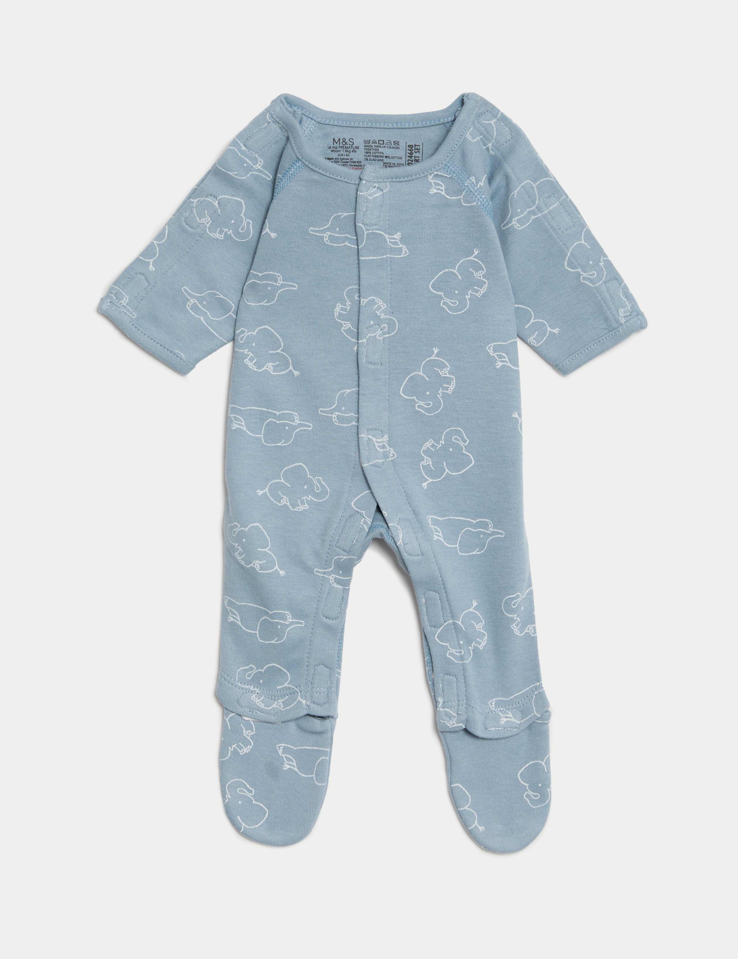 8pc Pure Cotton Premature Elephant Starter Set 5 of 10