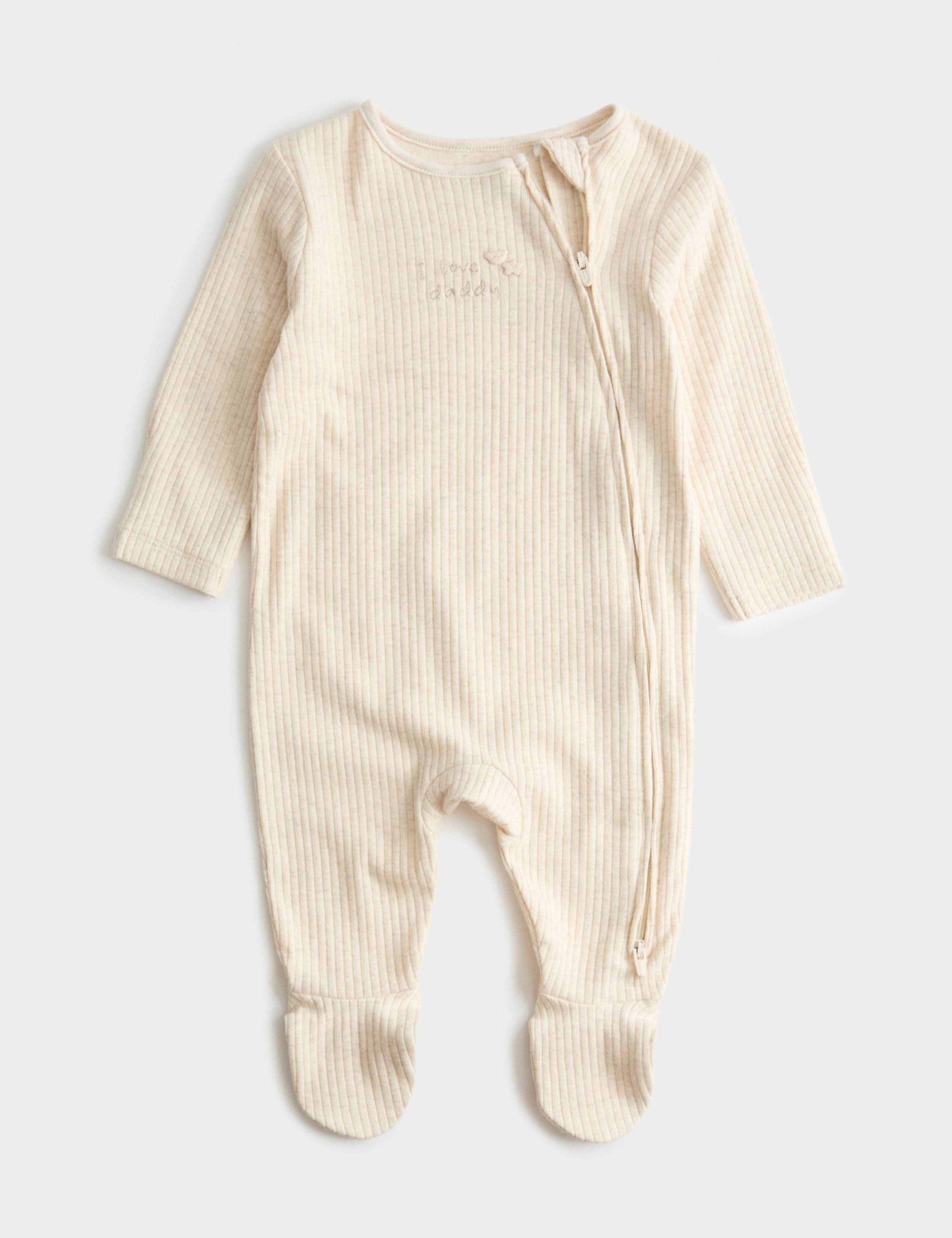 Cotton Rich I Love Daddy Sleepsuit (7lbs-1 Yrs) 1 of 3