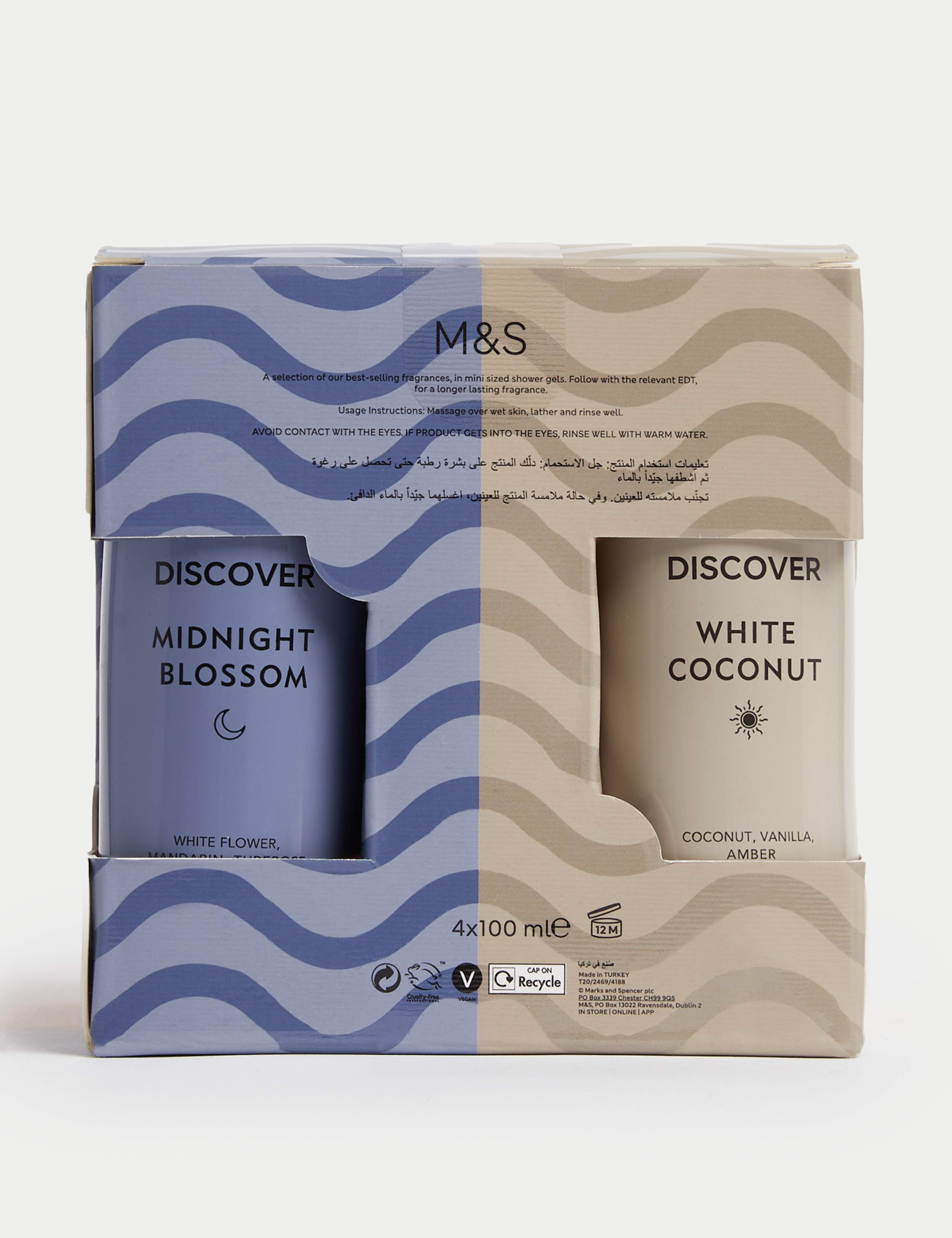 Shower Gel Quad Set 3 of 3