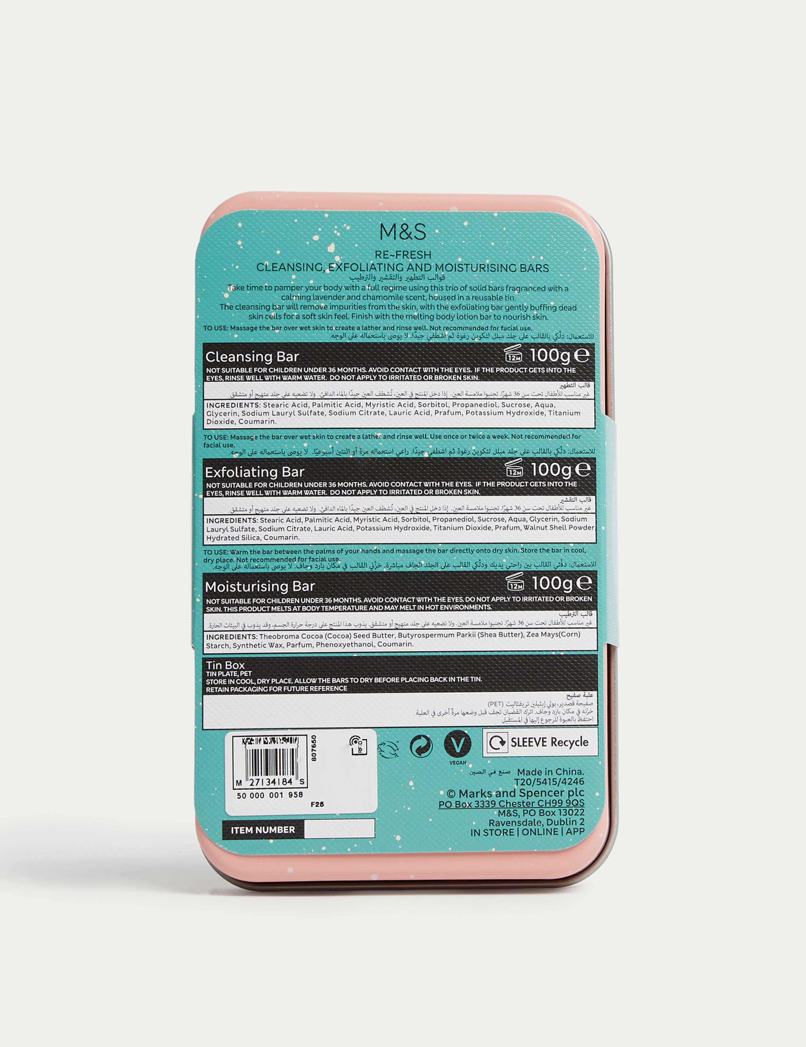 Wellness Collection Solid Bar Kit 3 of 3