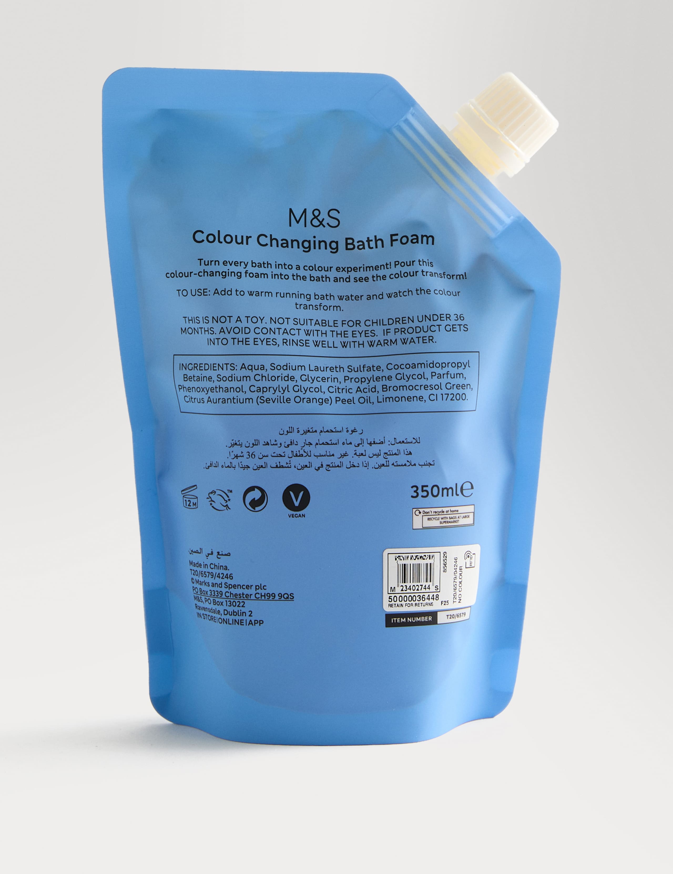 Colour Changing Bath Foam 2 of 2