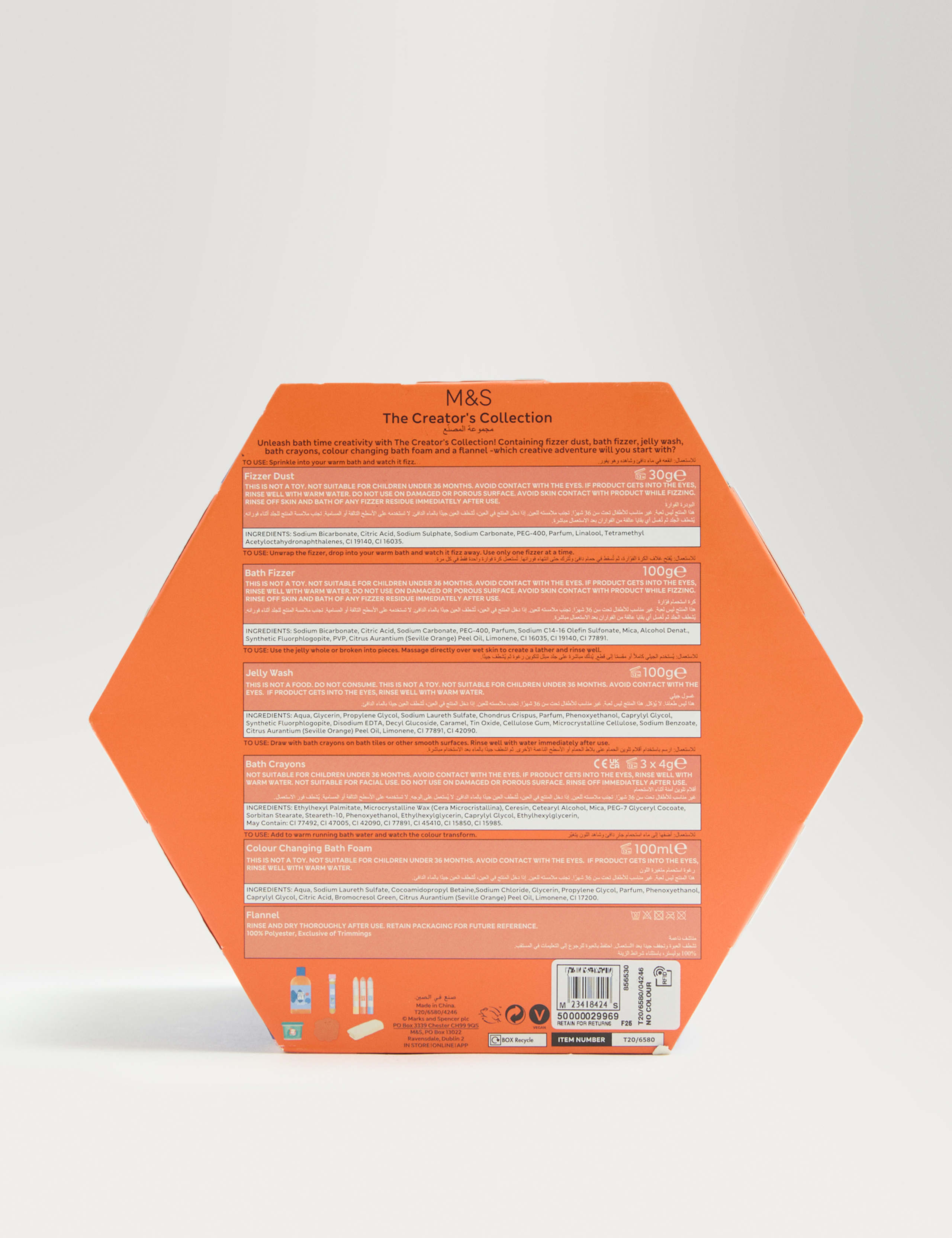 Creators Bath Gift Set 3 of 3