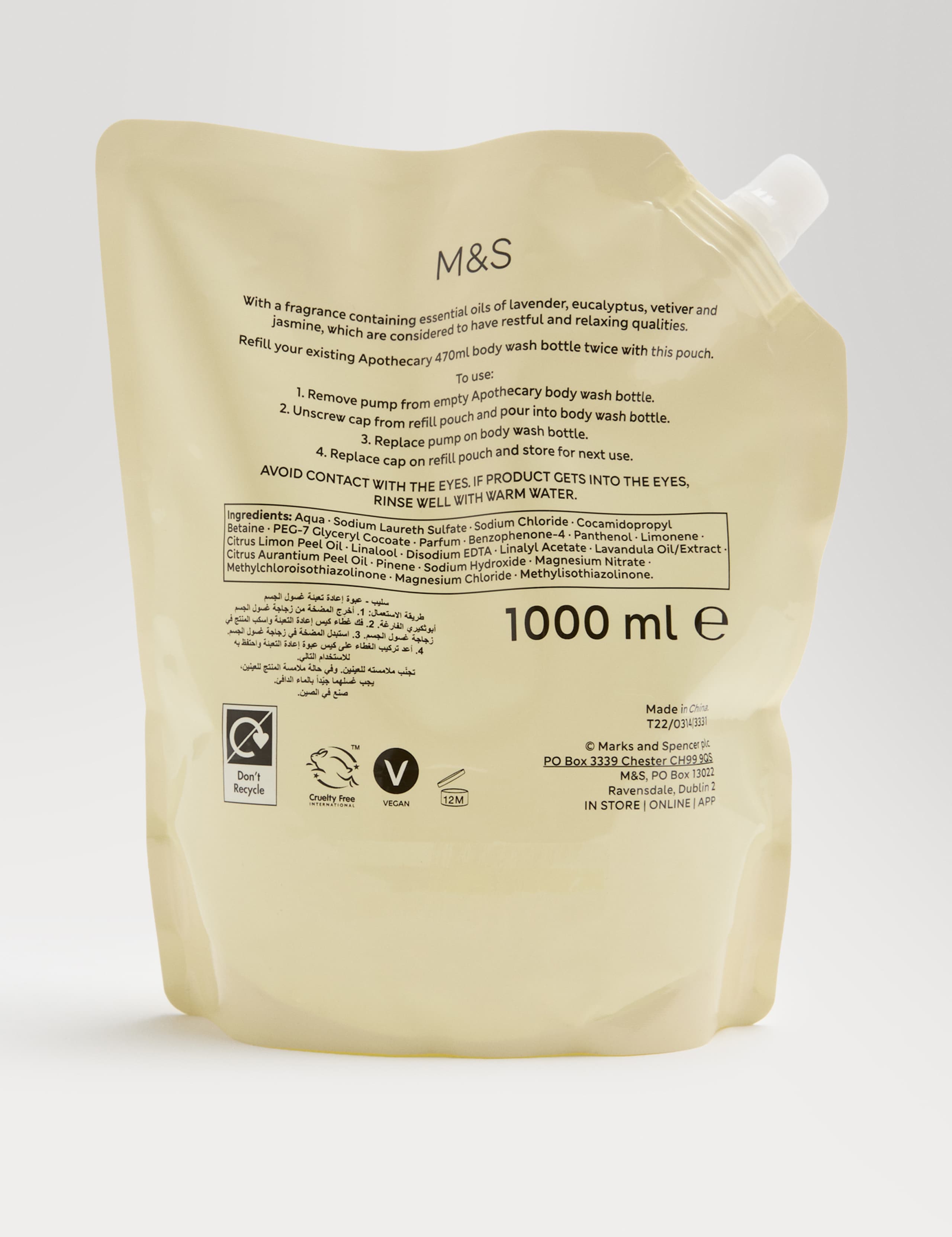 Sleep Body Wash Refill 1000ml 2 of 2