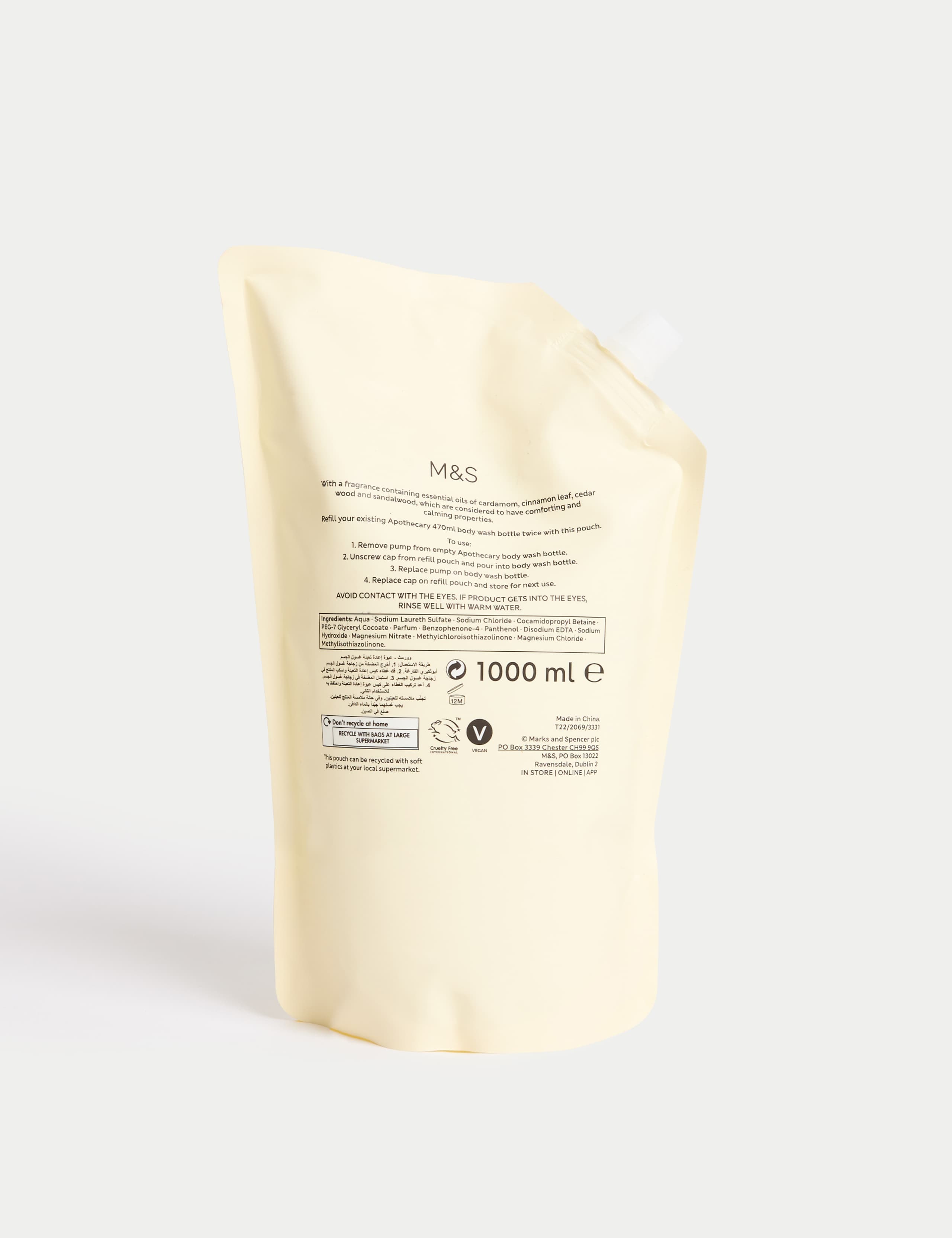 Warmth Body Wash Refill 1L 2 of 2