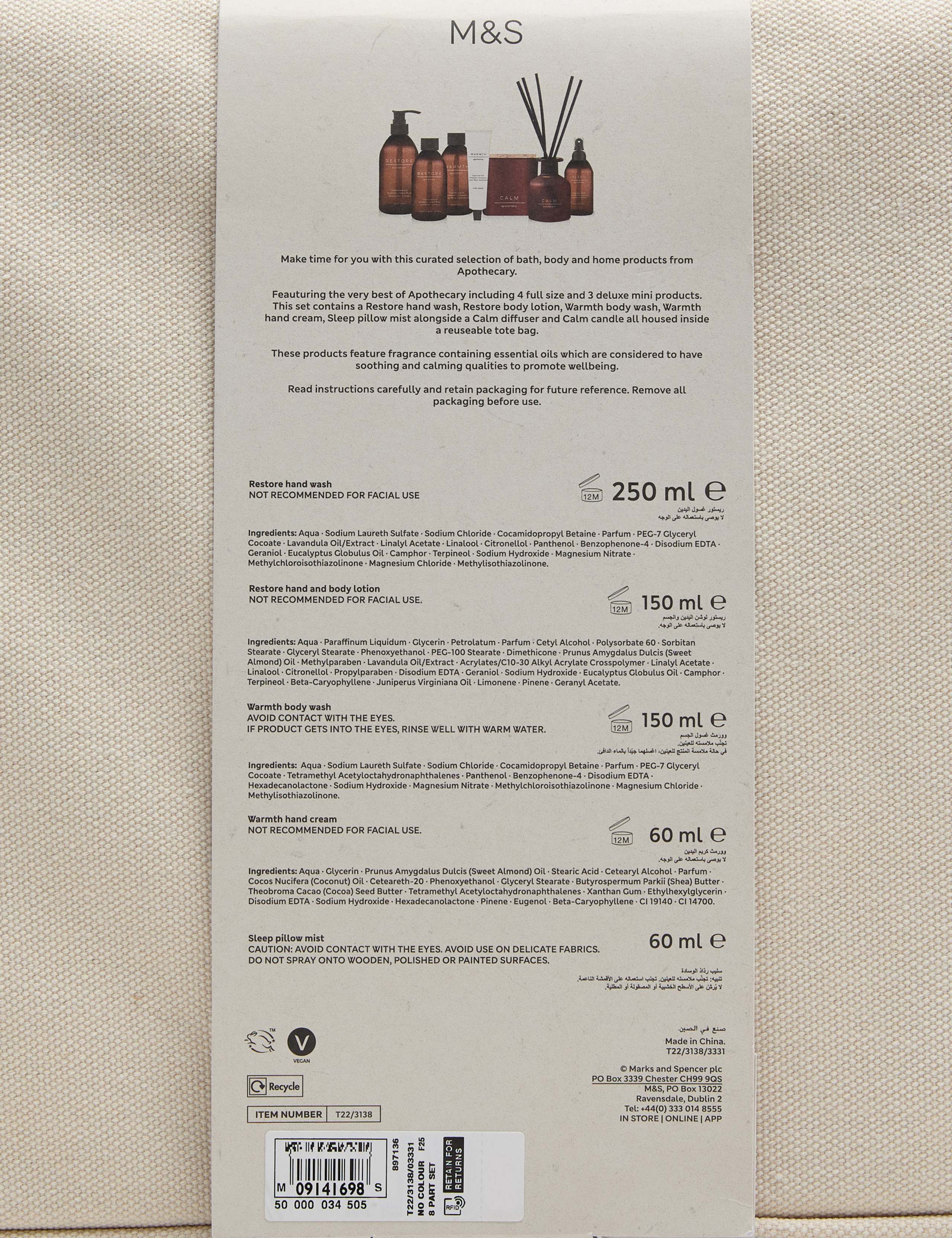 Body & Home Fragrance Gift Set 3 of 3