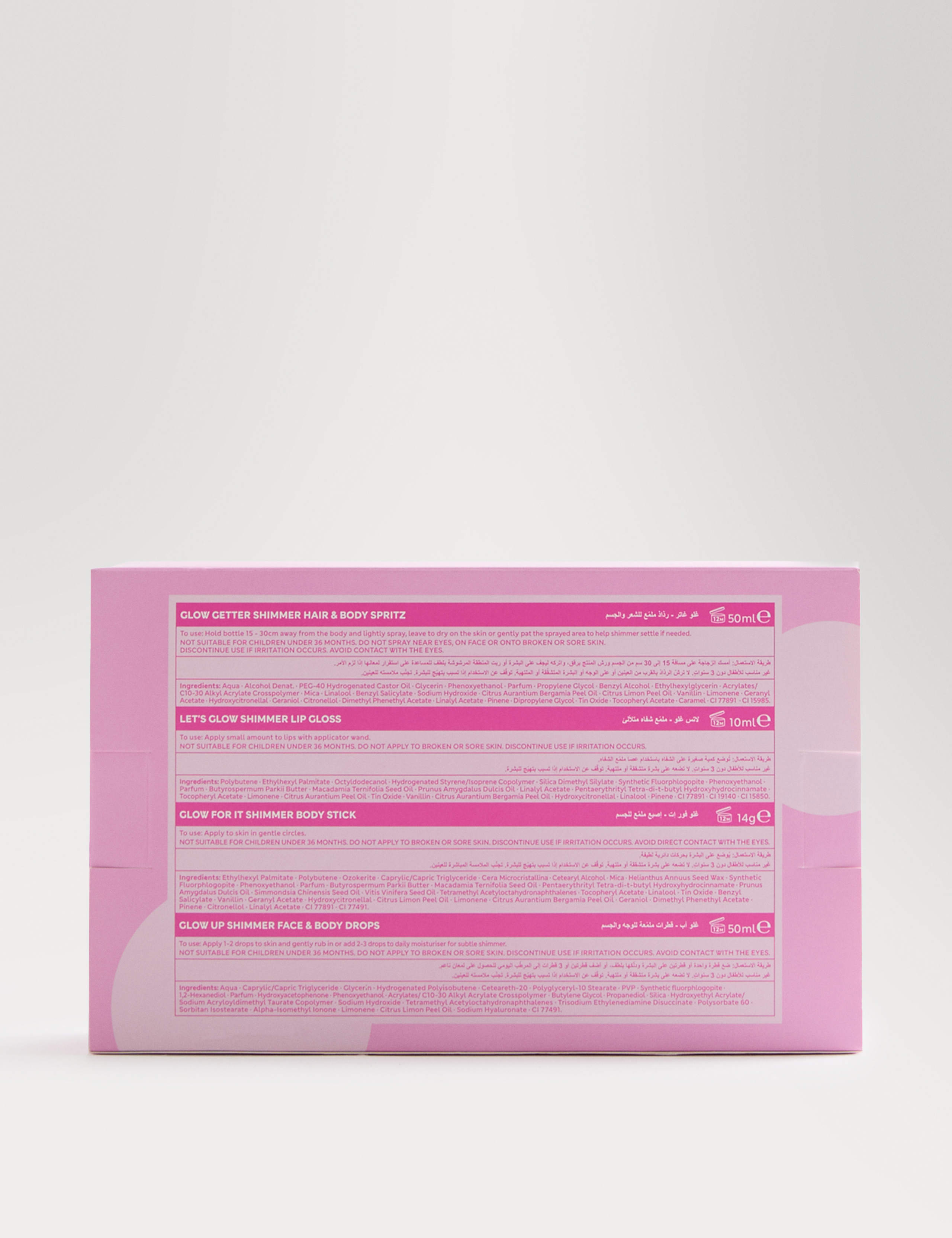 Body Shimmer Set 4 of 4