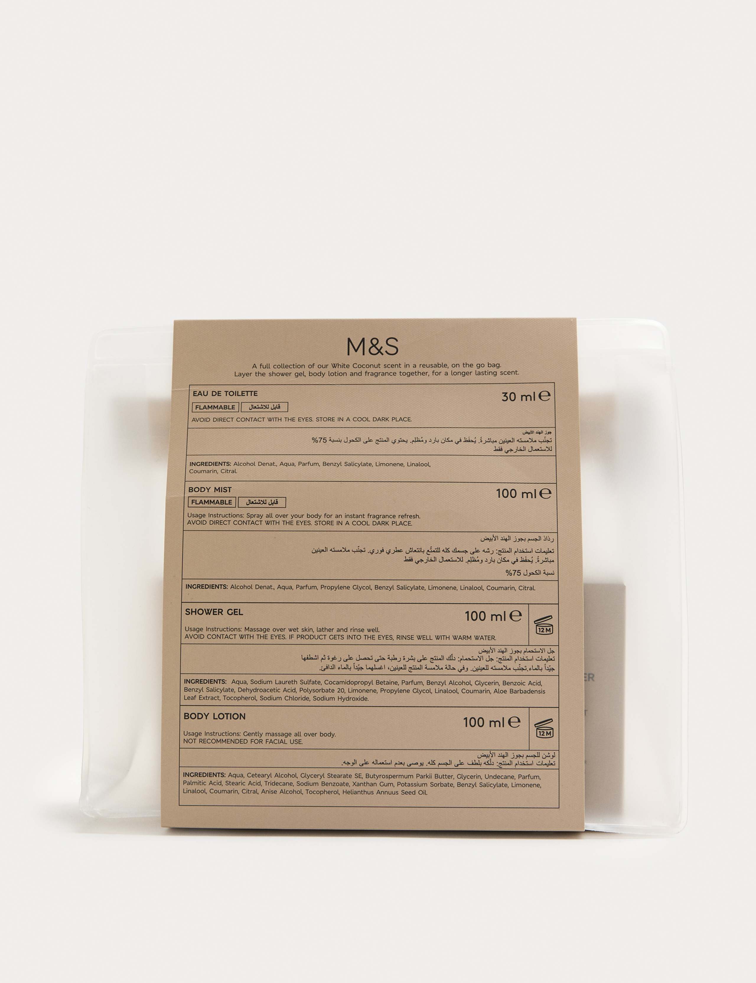 White Coconut Gift Set 5 of 5