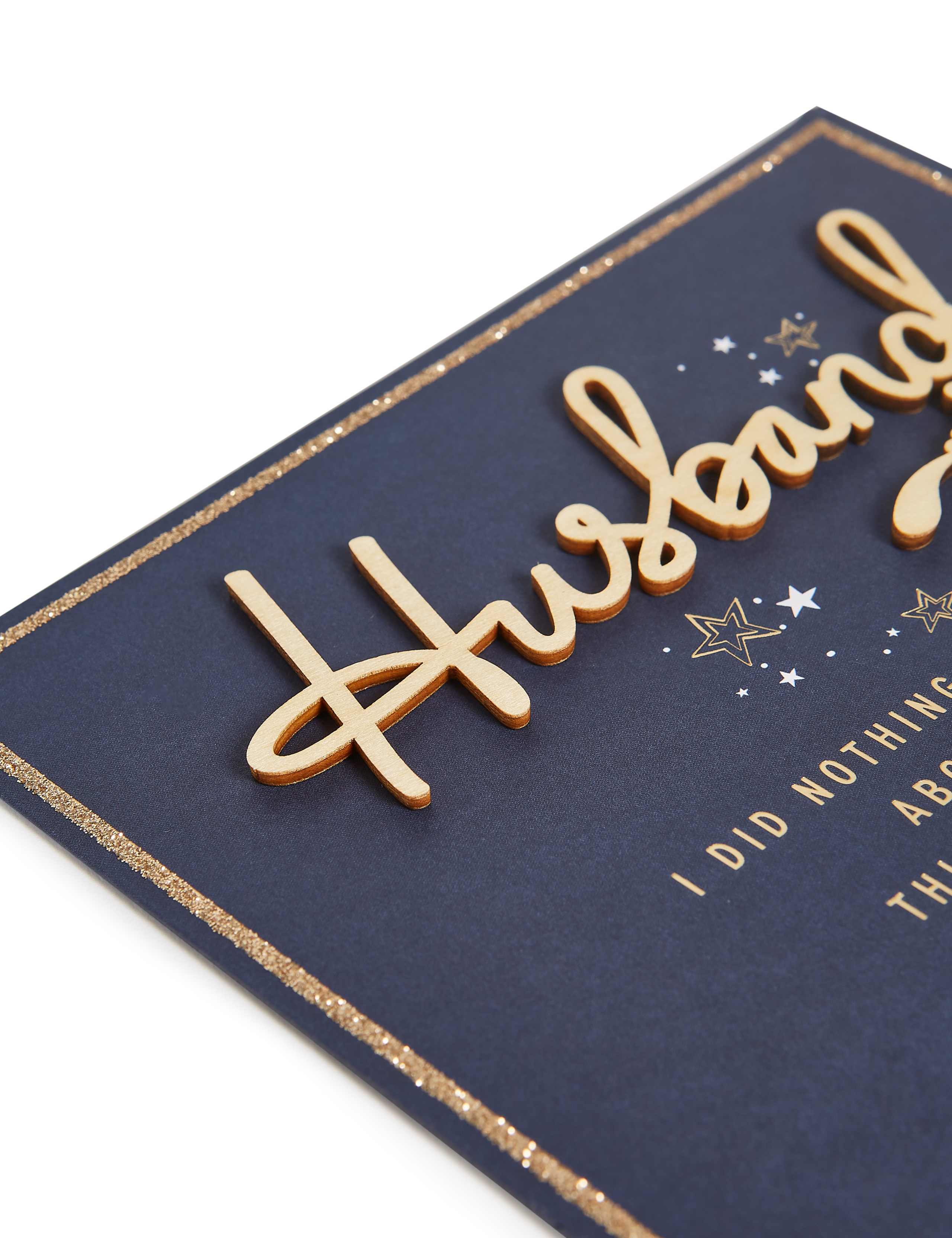 Husband Fun Christmas Charity Card 4 of 4