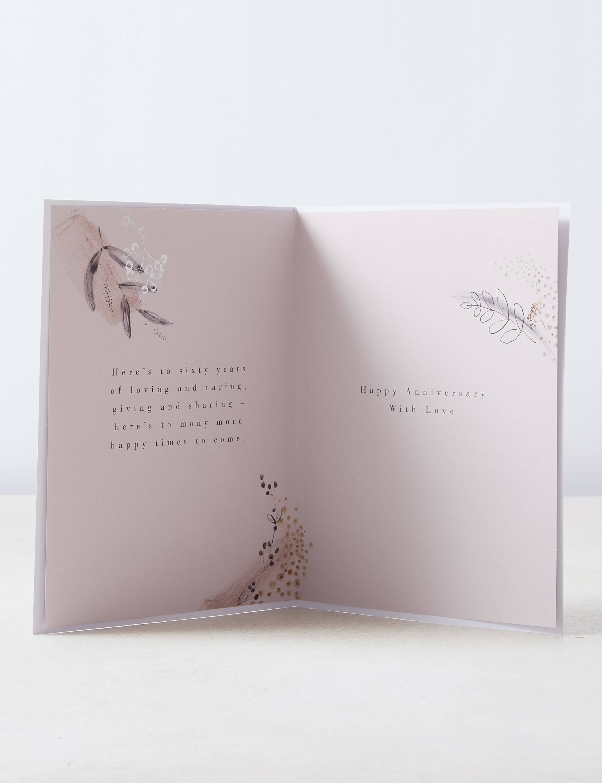 3D Effect 60th Wedding Anniversary Card 3 of 5