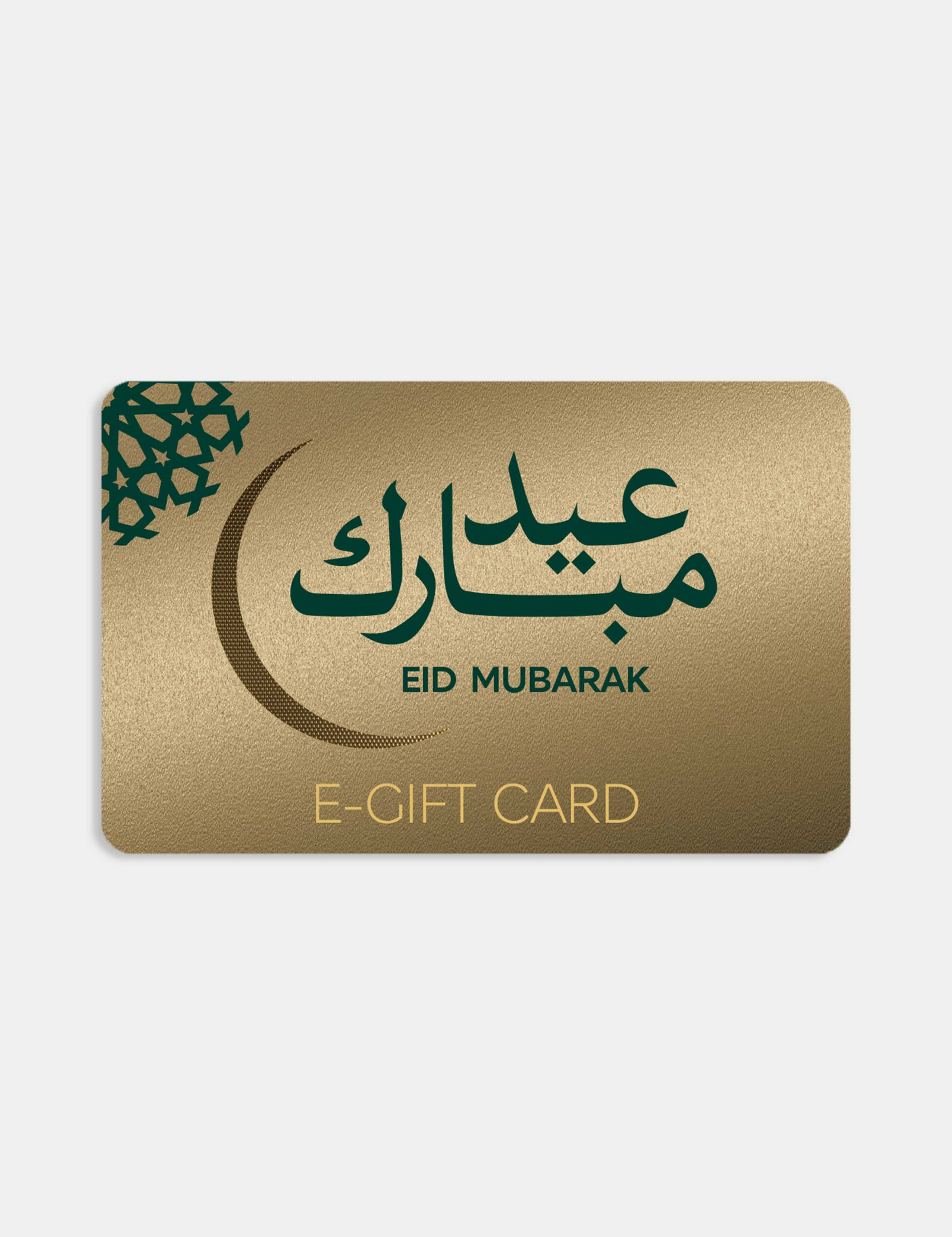 Eid E-Gift Card 1 of 1