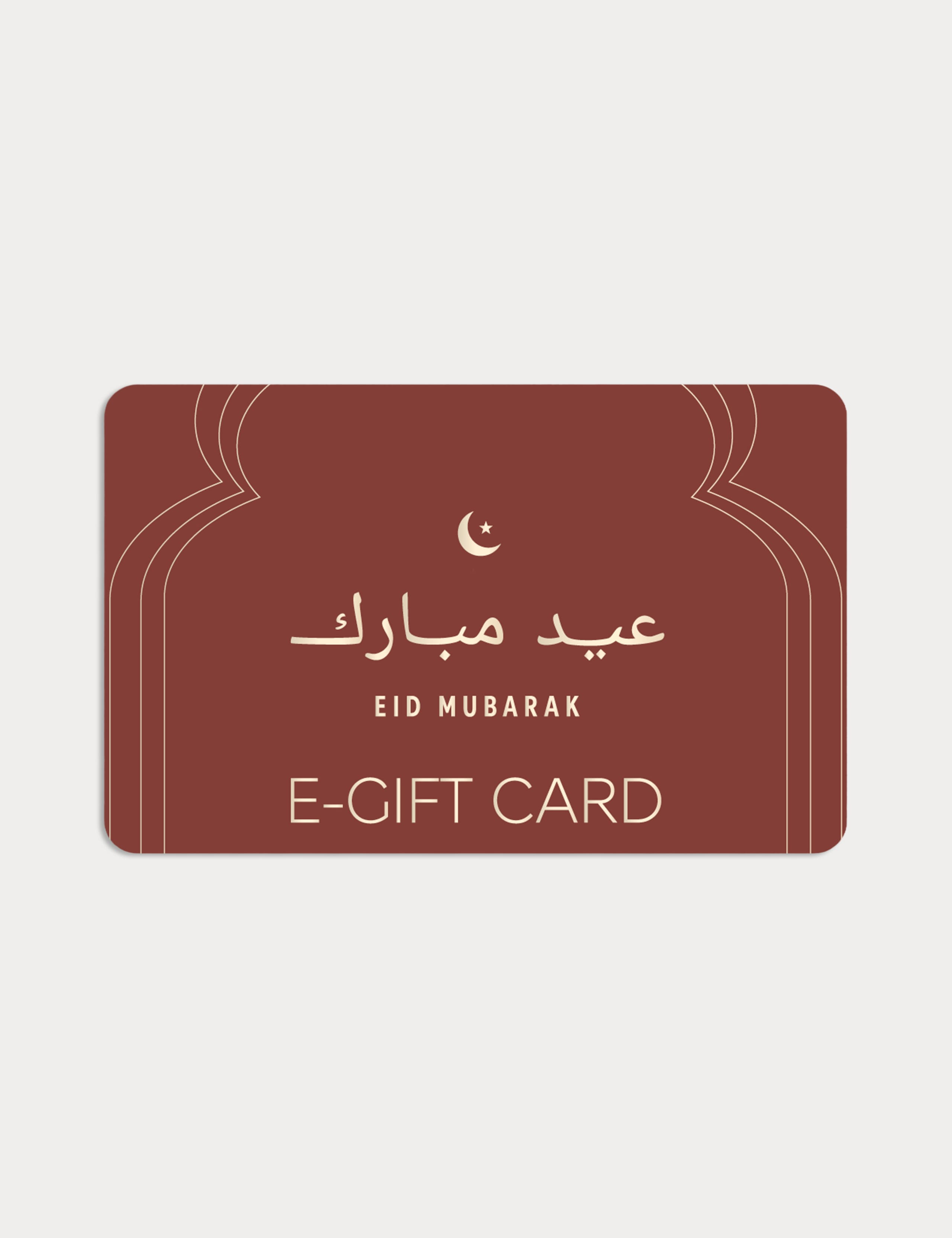 Eid Mubarak E-Gift Card 1 of 1
