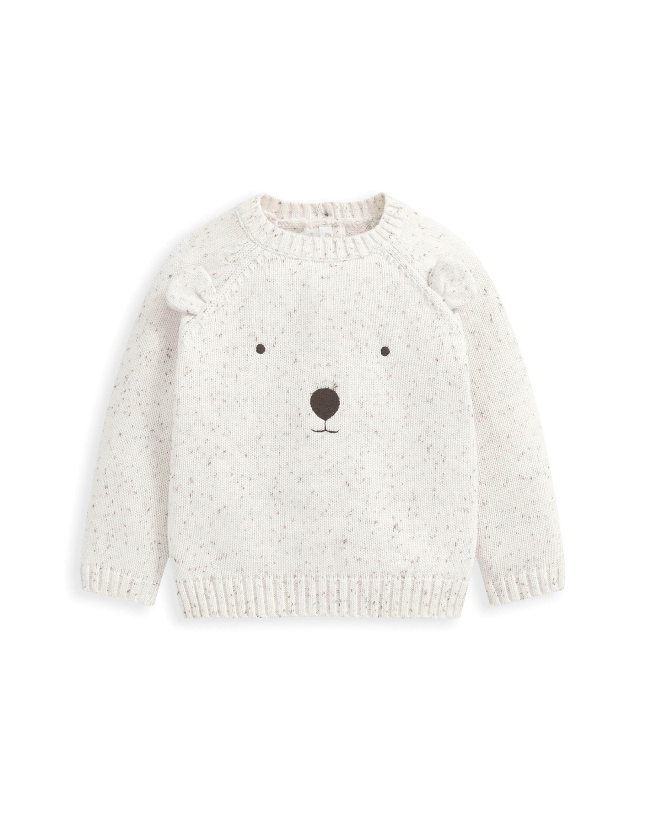 2pc Pure Cotton Knitted Bear Outfit (7lbs-1 Yrs) 5 of 6